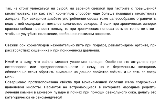 Как готовить кабачки при гастрите с повышенной кислотностью