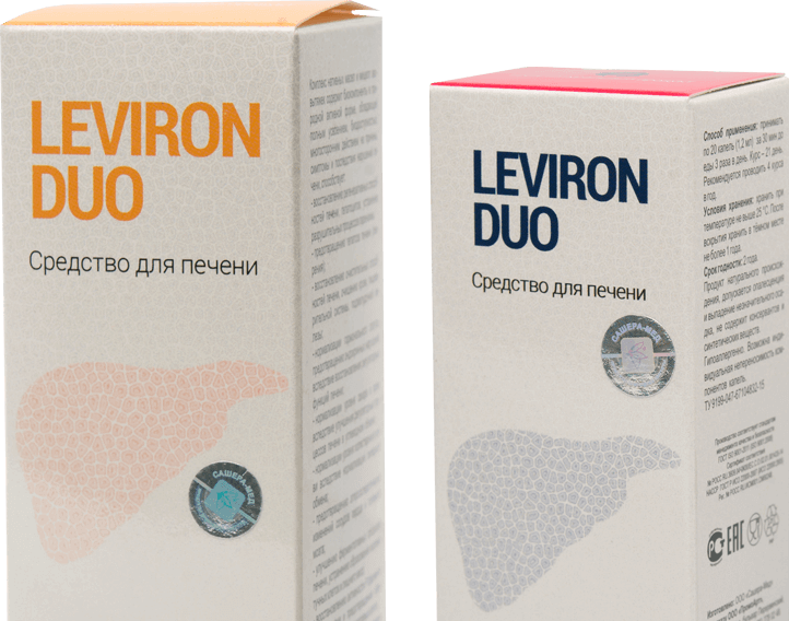 Препараты для печени недорогие. Средство для восстановления печени Leviron Duo. Leviron Duo капли. Таблетки для печени восстанавливающие. Таблетки для восстановления печени недорогие.