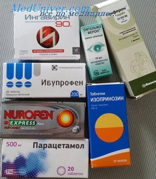 Три таблетки от простуды. Лекарство от инфекции. Препараты от гриппа. Таблетки от вирусов и инфекций. Противовирусные лекарства.