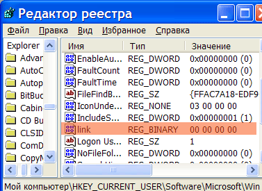 Трюки с реестром Windows