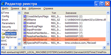 Трюки с реестром Windows