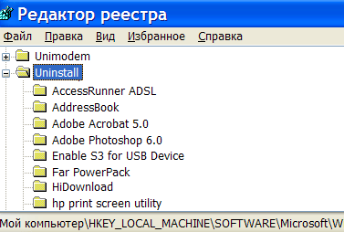 Трюки с реестром Windows